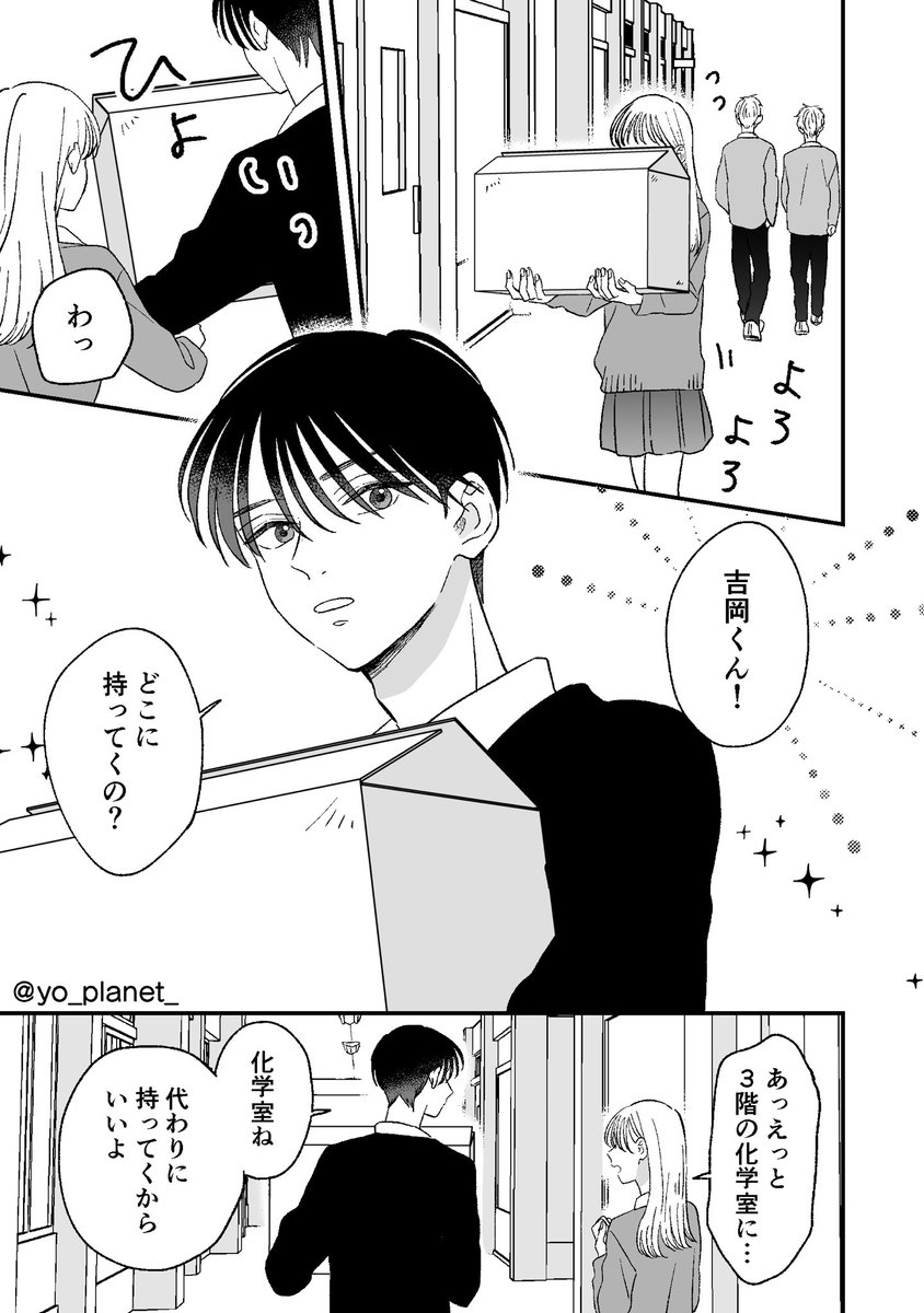 (1/7) 