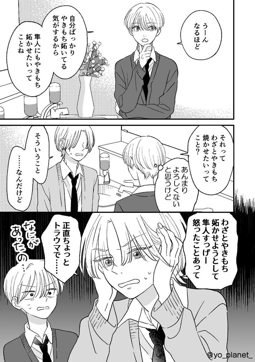 (3/7) 