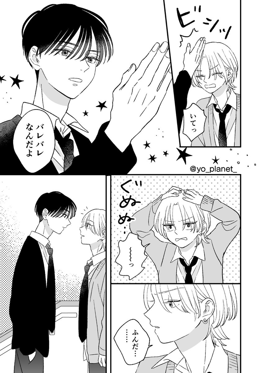 (6/7) 