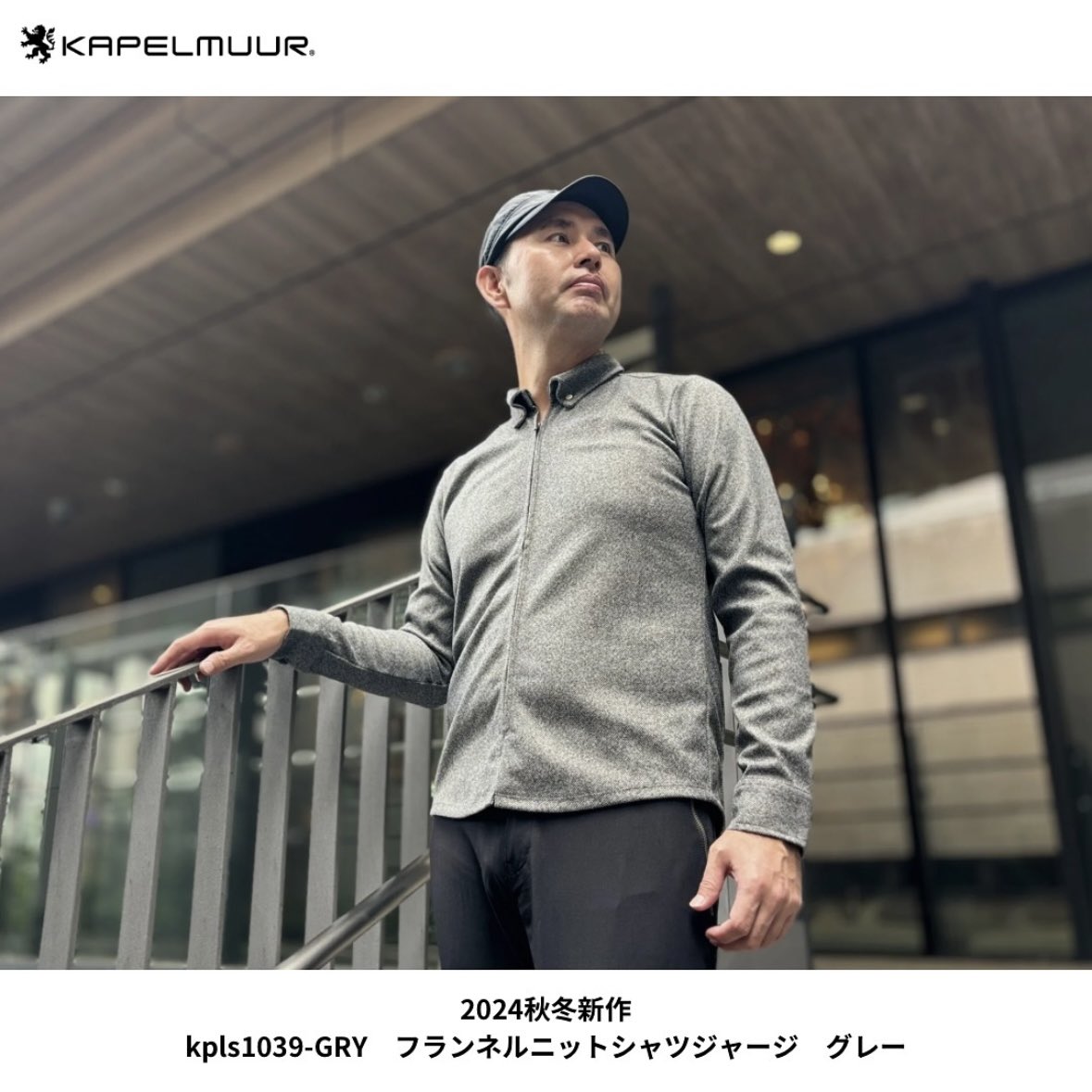 kapelmuur＠渋谷ココチ on X