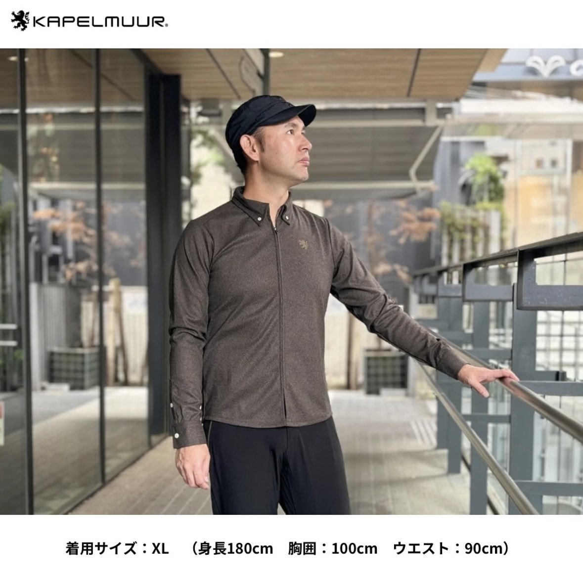 来週からグッと気温が下がる見込み…今の時期にオススメのアイテムをご