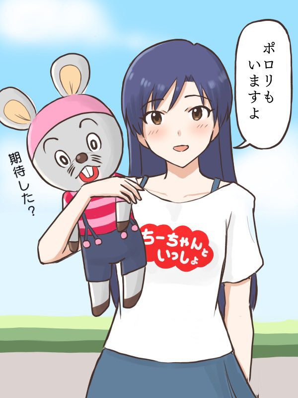 「ポロリもいます」のタイトルになぜか釣られてグラビア本が爆売れしてしまう千早
#MYニチハヤ
#如月千早、#ポロリ、#にこにこぷん 
