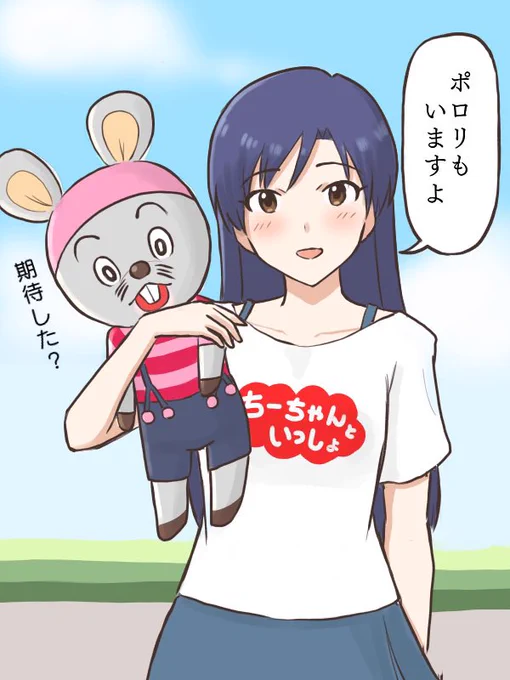 「ポロリもいます」のタイトルになぜか釣られてグラビア本が爆売れしてしまう千早
#MYニチハヤ
#如月千早、#ポロリ、#にこにこぷん 