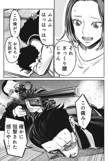 (2/4) 