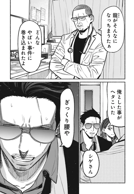 (4/4) 