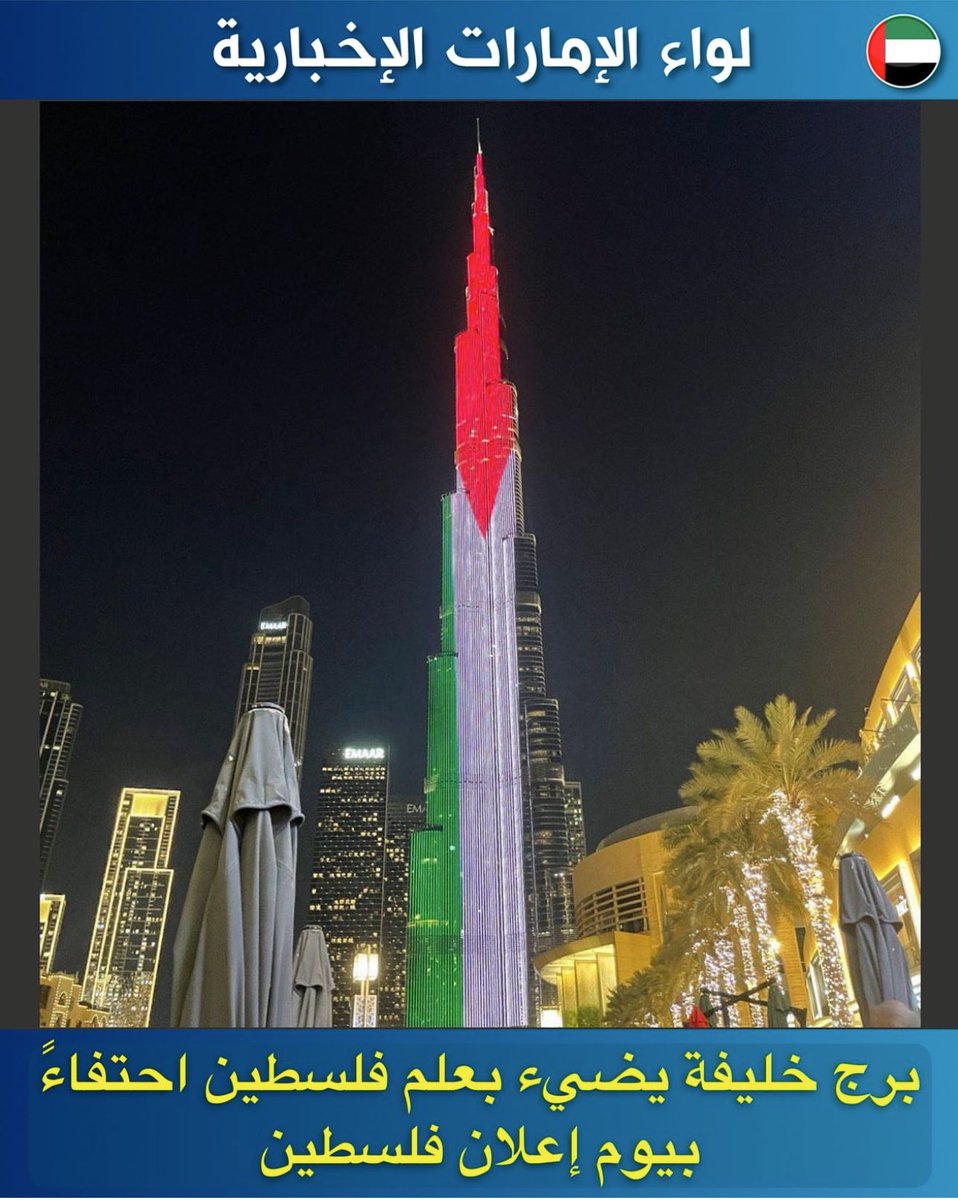 ibahzad's tweet photo. #هنا_الامارات 🇦🇪 : برج خليفة في دبي و مبنى أدنوك في أبوظبي يضيئان بألوان العلم الفلسطيني احتفاءً بيوم إعلان دولة فلسطين 🇵🇸 https://t.co/LCStF9zsmy