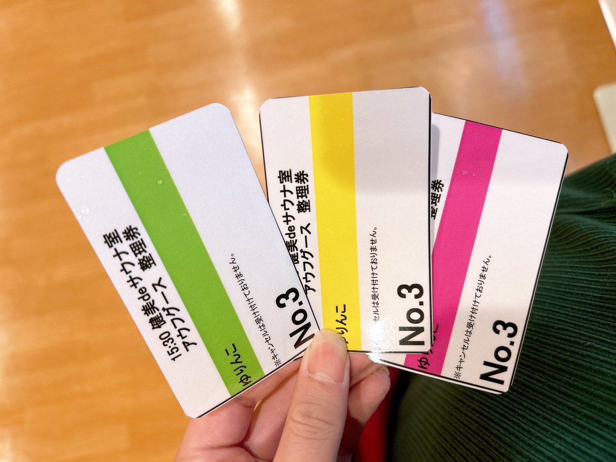 四国から帰る前に松山の喜助の湯に寄って、気づいたら今ここにいます🙂
四国サウナ最高でした🫠
