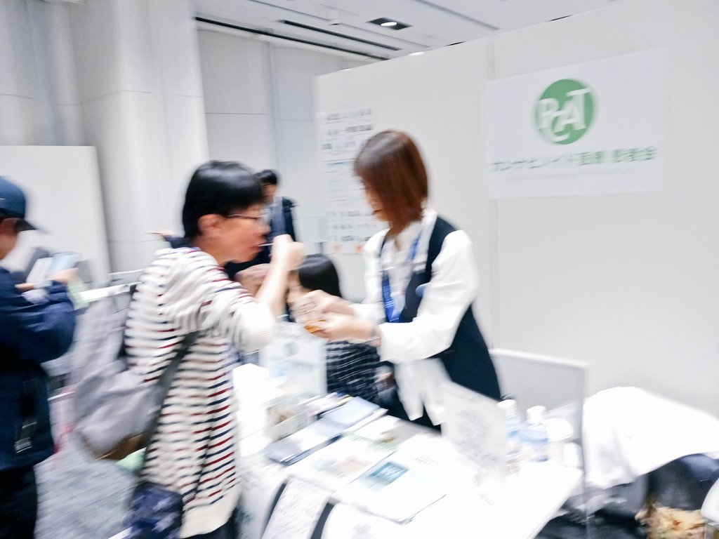 okan_po's tweet image. CBG摂取して緊張ほぐしてます🫠
オイルが美味しい♡♡♡
#CBDジャーニー
#PCAT
@greenzonejapan 
@intime5322