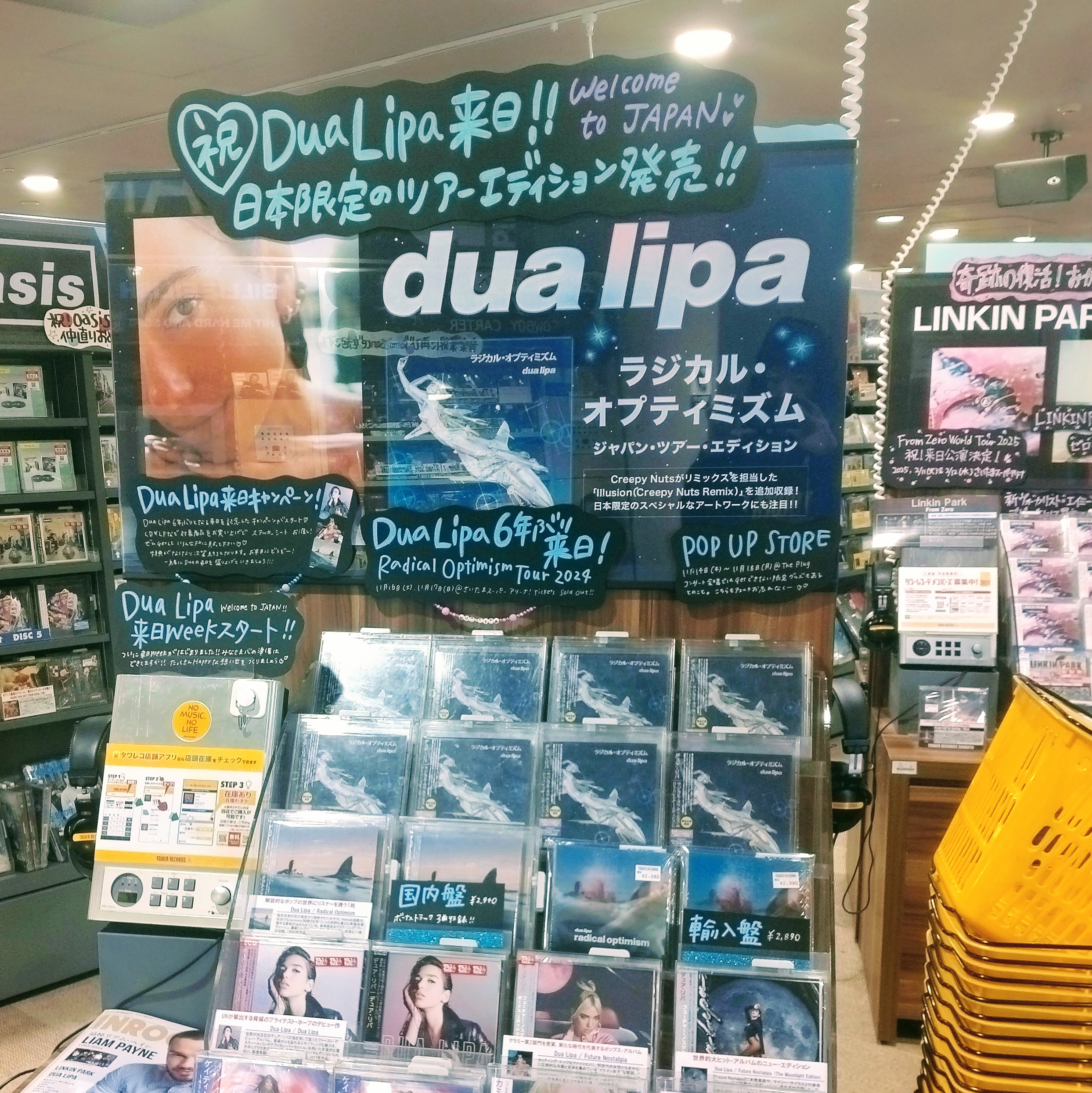 タワーレコード渋谷店 on X: 