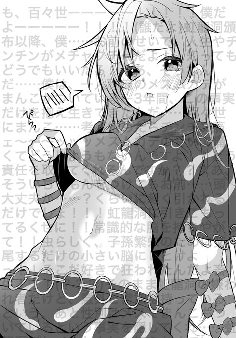 お試しという名の怪文書 