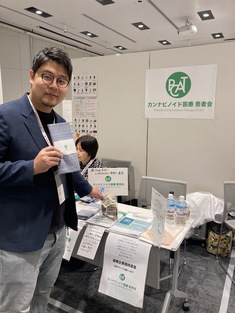 intime5322's tweet image. ロジャーさん@cbdbu よりご寄付を賜りましたこと、心より感謝申し上げます。
温かいご支援に深く感謝するとともに、大切に活用させていただきます。
#PCAT