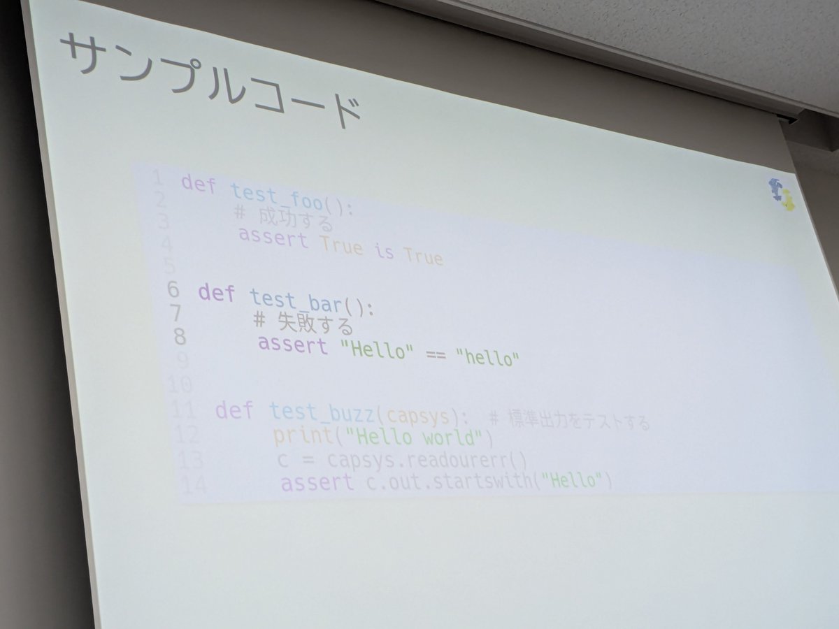 KzhtTkhs's tweet image. 「自分は進次郎テストと呼んでいるのですが」
#pycontokai