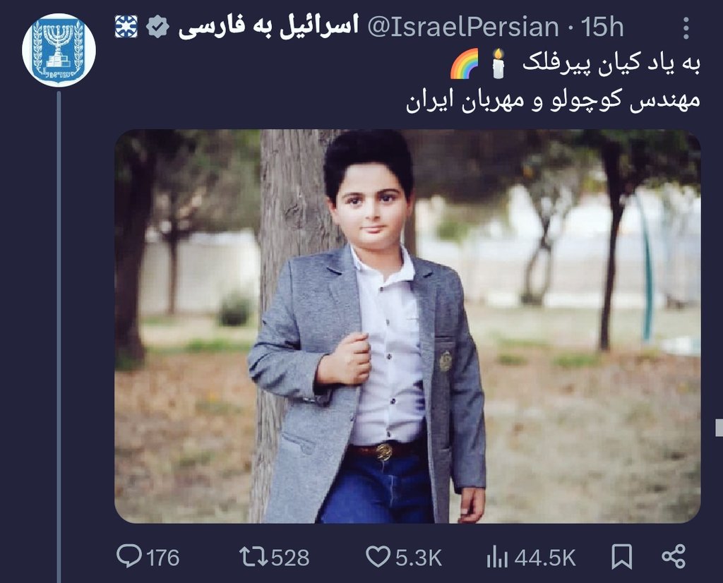 ayyarom's tweet photo. خیلی خیلی وقاحت و حرومزادگی میخواد به عنوان نماینده رژیم خونخواری که همین یک سال ۲۰ هزار بچه رو با بمب پر پر کردی بیای به فارسی توییت بزنی برای کیان!
کثافت تر از اینا خدا خلق نکرده.. https://t.co/p771mixk2e