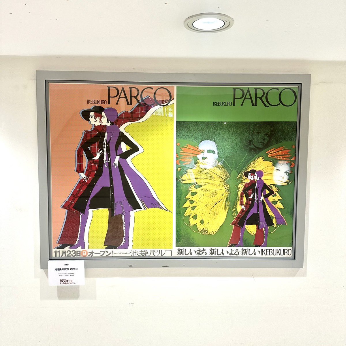 🔗55th Anniversary Poster Exhibition🔗 2024.11.15(金)-12.25(水