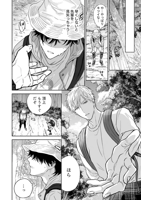 ④ 