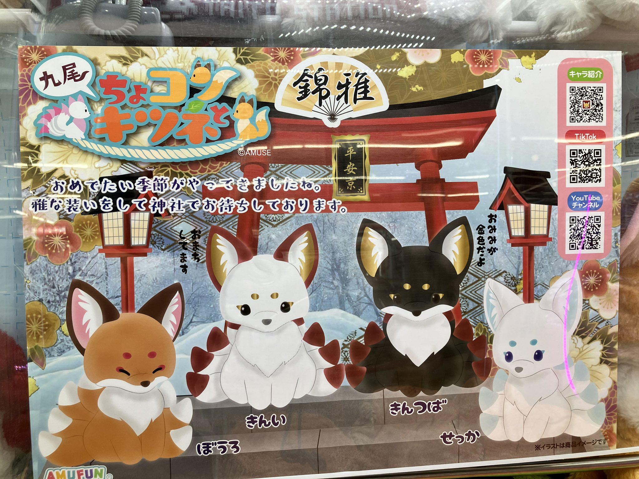 タイステ茂原店 on X: タイステ茂原店 on X:
