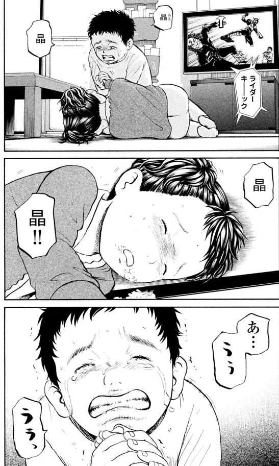 ジャンボ ライダー編②1/4 