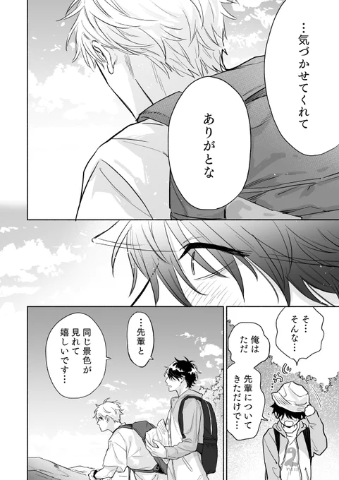 ⑤ 