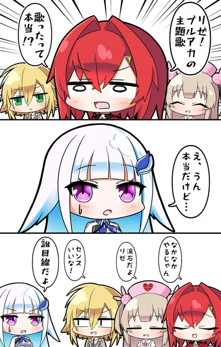 厄介な同期と先輩 
