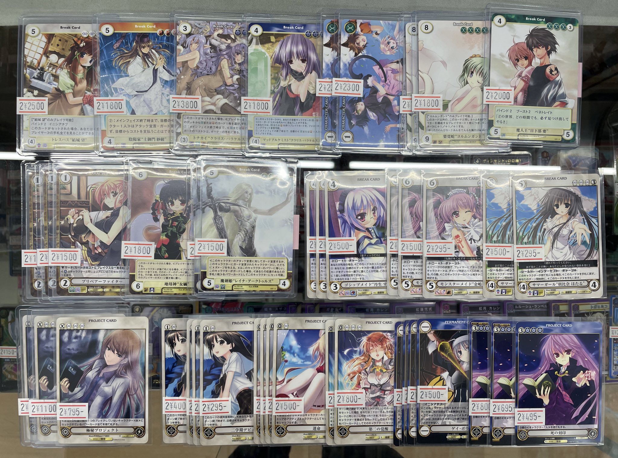 カードショップさくら on X: 