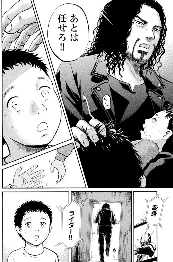 ジャンボ ライダー編②4/4 