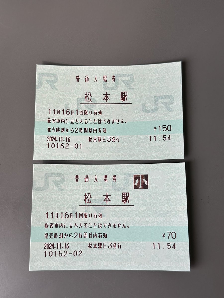 kitaha2sl10's tweet photo. 松本、なんと全て印字めっちゃ良いです

E1の掠れが解消したのは知ってたけどE2も解消し、E3も良くなってる

3窓とも出札氏ジパングも外国人も爆速で捌くし、時間かかる系が全然なかったから回転率超高かった https://t.co/uhuFpbY9uc