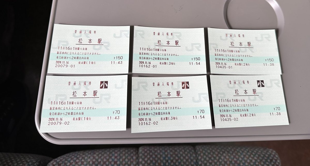 kitaha2sl10's tweet photo. 松本、なんと全て印字めっちゃ良いです

E1の掠れが解消したのは知ってたけどE2も解消し、E3も良くなってる

3窓とも出札氏ジパングも外国人も爆速で捌くし、時間かかる系が全然なかったから回転率超高かった https://t.co/uhuFpbY9uc