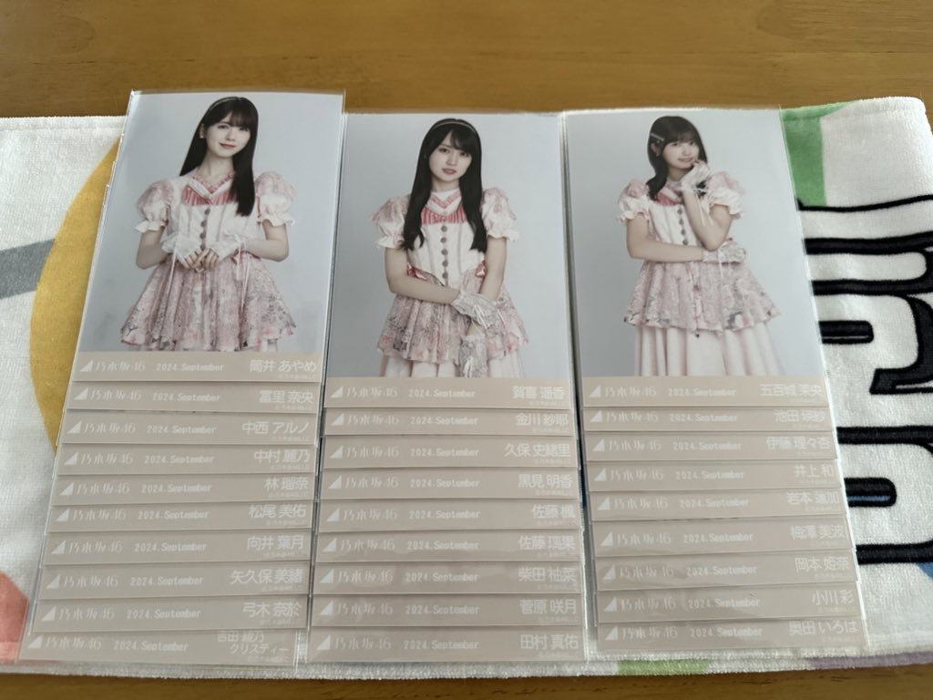 toku04031's tweet photo. 乃木坂46生写真トレード 真夏の全国ツアー2024衣装1 プリンセス衣装

譲〉
画像のもの

熱望〉
賀喜ヨリ
求〉
池田ヨリ
遠藤ヒキ

よろしくお願いします。 https://t.co/iJvUVXNlfT