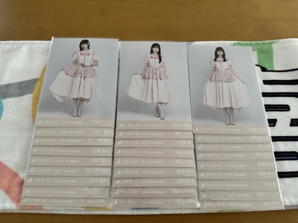 toku04031's tweet photo. 乃木坂46生写真トレード 真夏の全国ツアー2024衣装1 プリンセス衣装

譲〉
画像のもの

熱望〉
賀喜ヨリ
求〉
池田ヨリ
遠藤ヒキ

よろしくお願いします。 https://t.co/iJvUVXNlfT