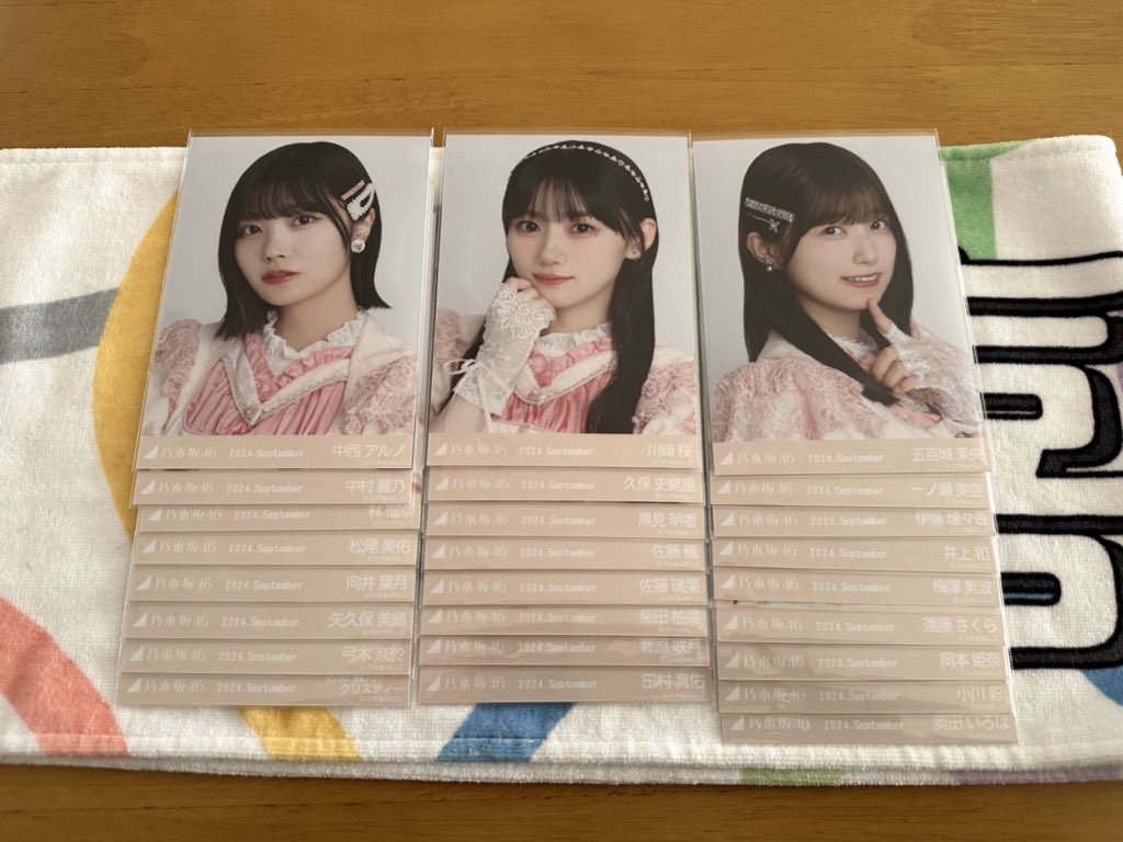 toku04031's tweet photo. 乃木坂46生写真トレード 真夏の全国ツアー2024衣装1 プリンセス衣装

譲〉
画像のもの

熱望〉
賀喜ヨリ
求〉
池田ヨリ
遠藤ヒキ

よろしくお願いします。 https://t.co/iJvUVXNlfT