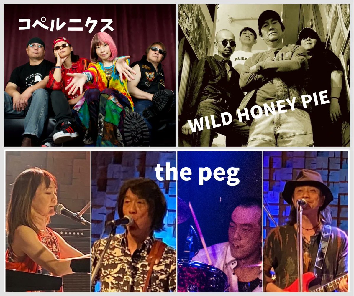 ImaikeTokuzo's tweet photo. โ
ๆฌๆฅ11/16ใฎTOKUZOใฏ18:00ใโ
O.D.F. presents
ใChange for the better Vol. 18ใ
the peg/ ใณใใซใใฏใน
WILD HONEY PIE
ๅฝๆฅใงใฎใๅ
ฅๅ ดOK!
ๆฌๆฅใๅ
ๆฐใซใๅพ
ใกใใฆใใใพใ๏ผ
#tokuzo
#ๅพไธ
#thepeg
#ใณใใซใใฏใน
#WILDHONEYPIE https://t.co/qWLGQlkxFX