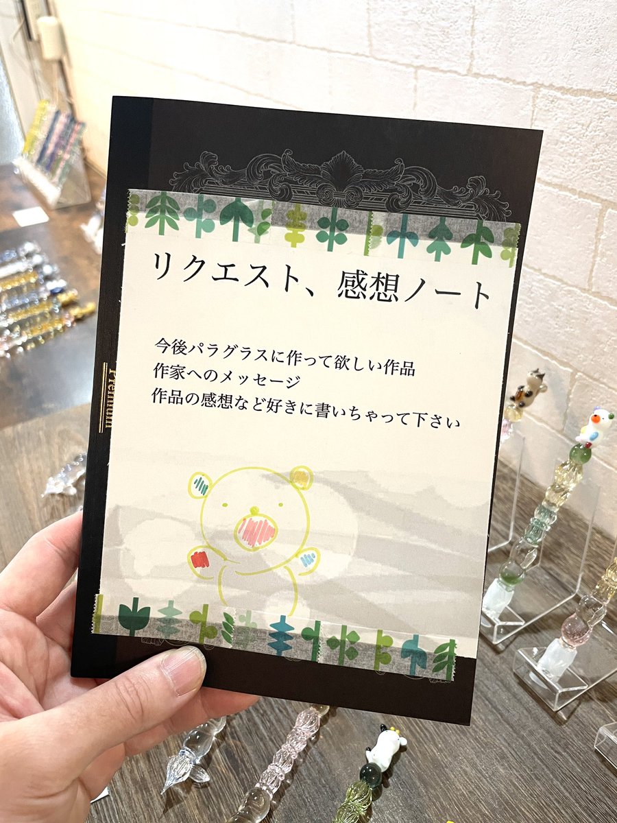パラグラショップオープンしております！ 本日より会期中お客様に