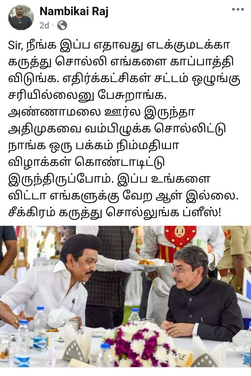 NambikaiR's tweet photo. திராவிட மாடல் ஆட்சியின் 'ஆபத்பாந்தவன்' இதோ களமிறங்கிவிட்டார். https://t.co/XfmdHDaMhX