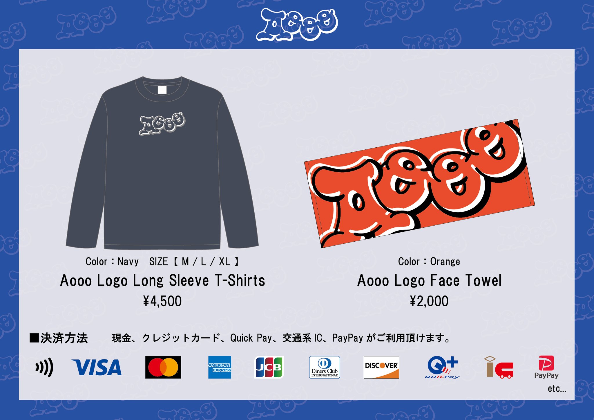 定率割引 西日本 Aooo on X:  ミュージシャン