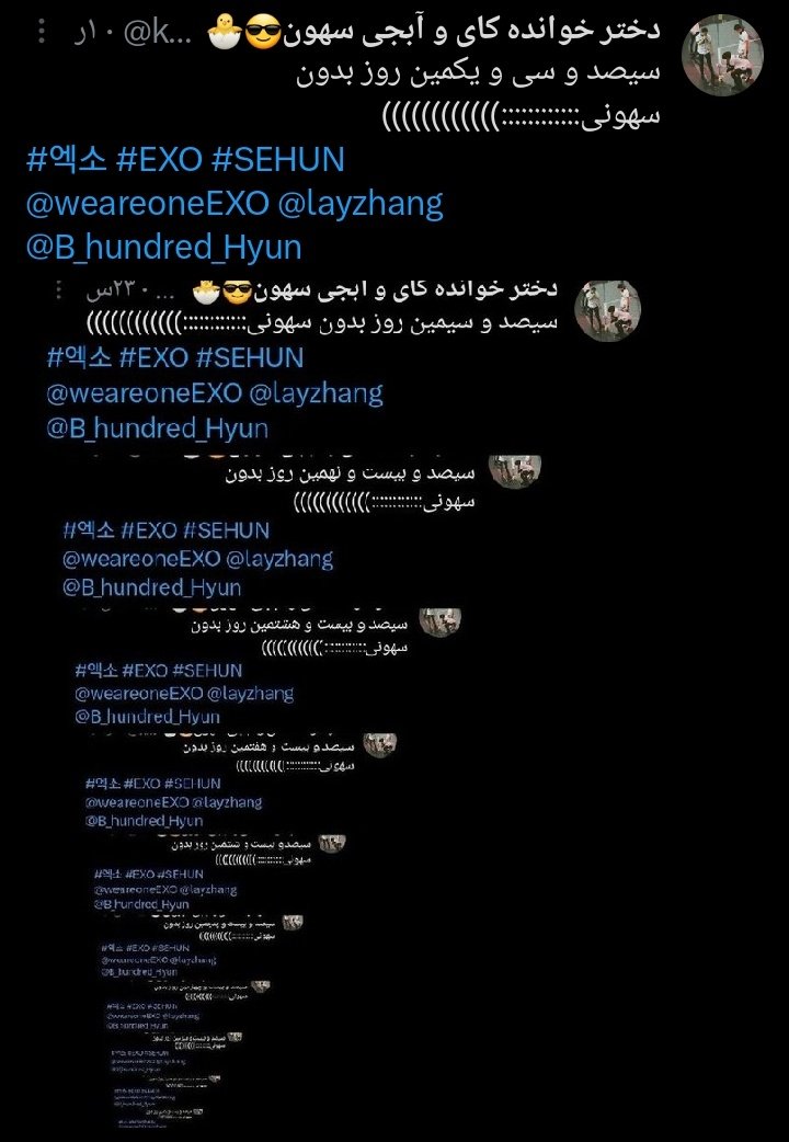 khat_mikhi612's tweet photo. سیصد و سی و دومین روز بدون سهونی::::::::::::))))))))))))
#엑소 #EXO #SEHUN
@weareoneEXO @layzhang @B_hundred_Hyun https://t.co/scyf8BwjJ5