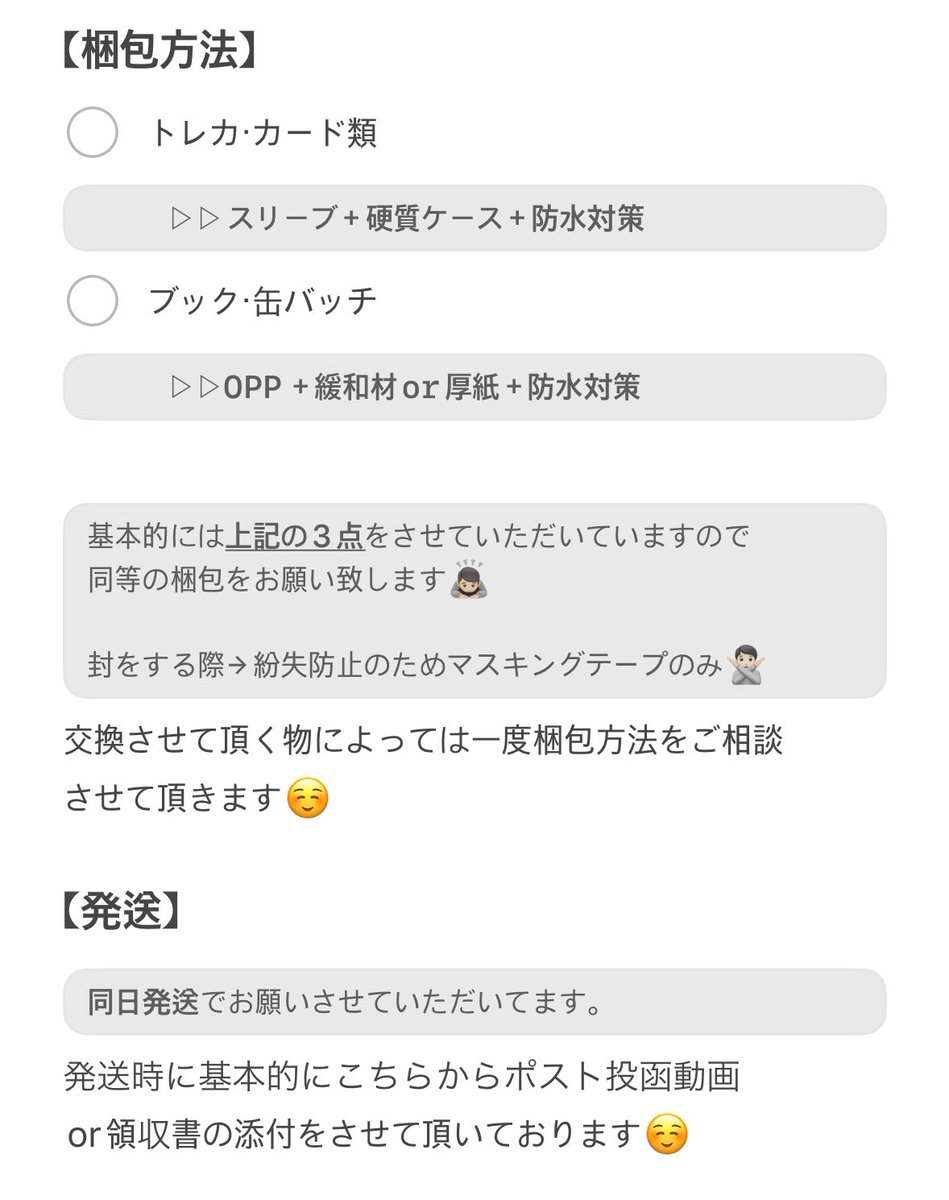 くぷ tweet media