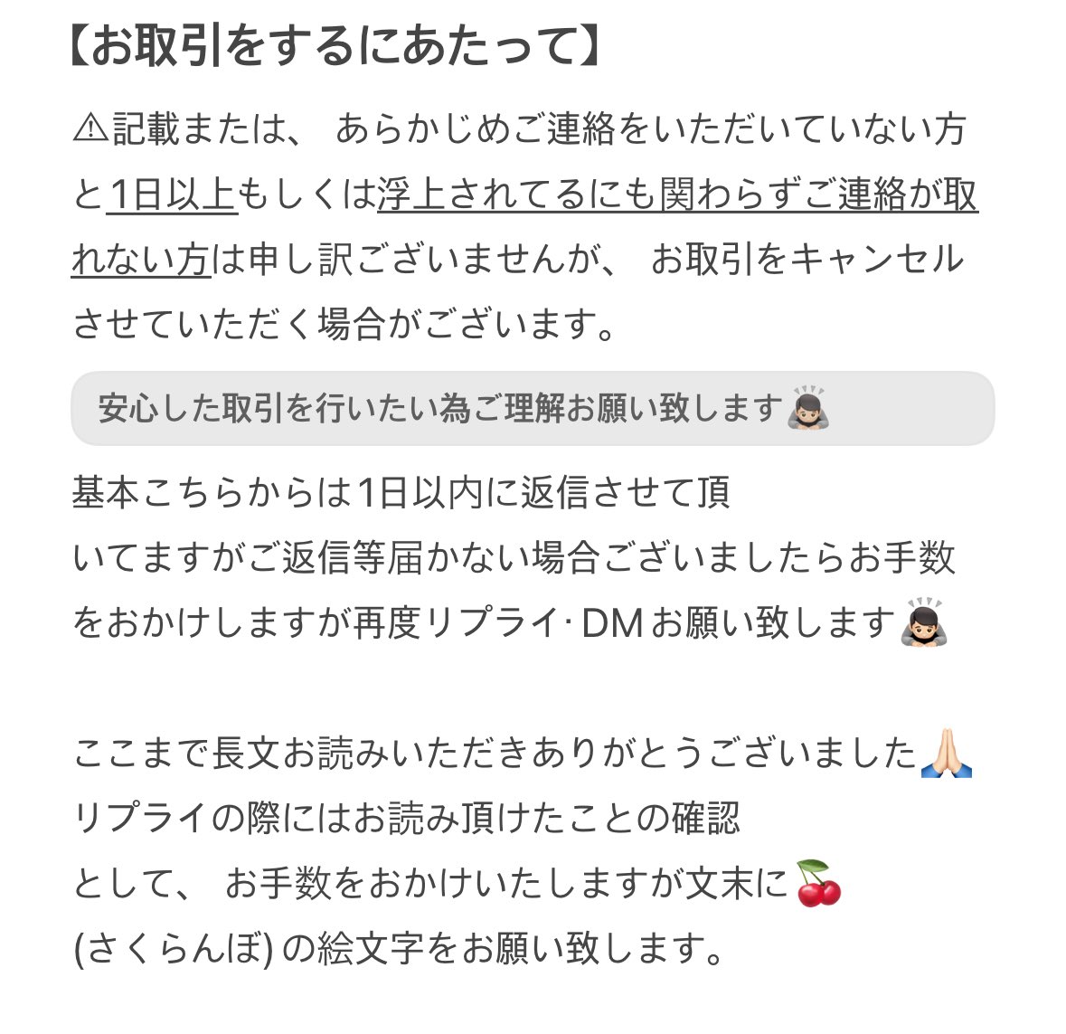 くぷ tweet media