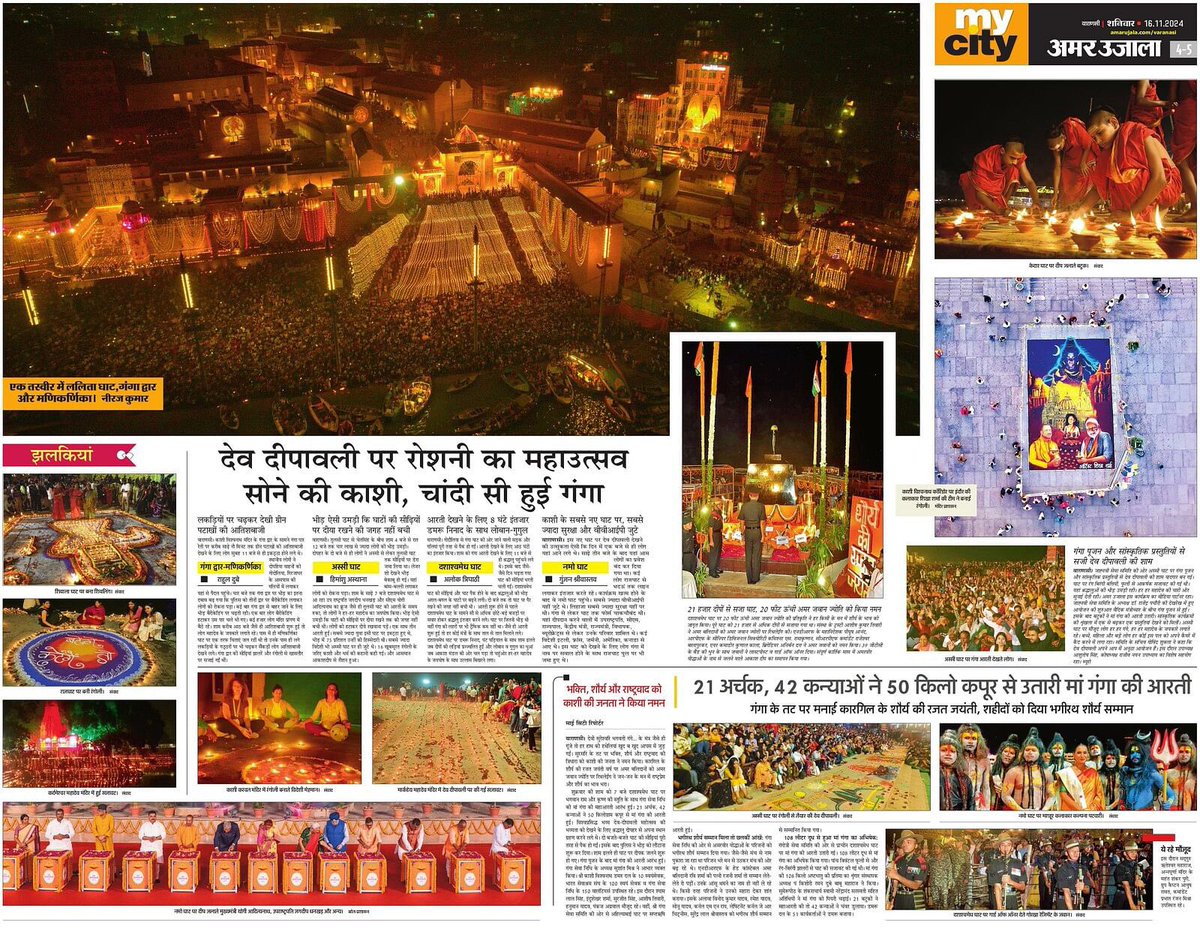 Upmita Vajpai tweet media