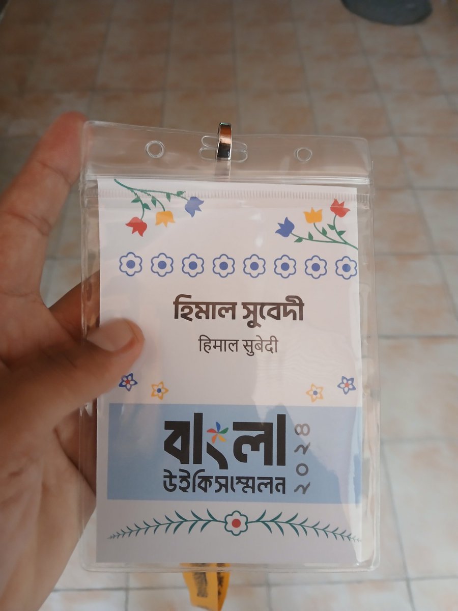 HimalSubedi7's tweet photo. बाङ्ला विकिसम्मेलन-२०२४ https://t.co/LCdWLwPL1j