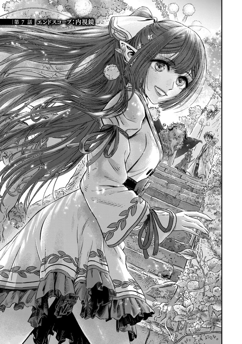 M0eSensei's tweet photo. Actual, real life medical treatment used and explained? Also gorgeous art, intriguing story and proper character designs? That doesn't happen too often.

The title is: Koudo ni Hattatsu shita Igaku wa Mahou to Kubetsu ga Tsukanai

#manga #fantasy