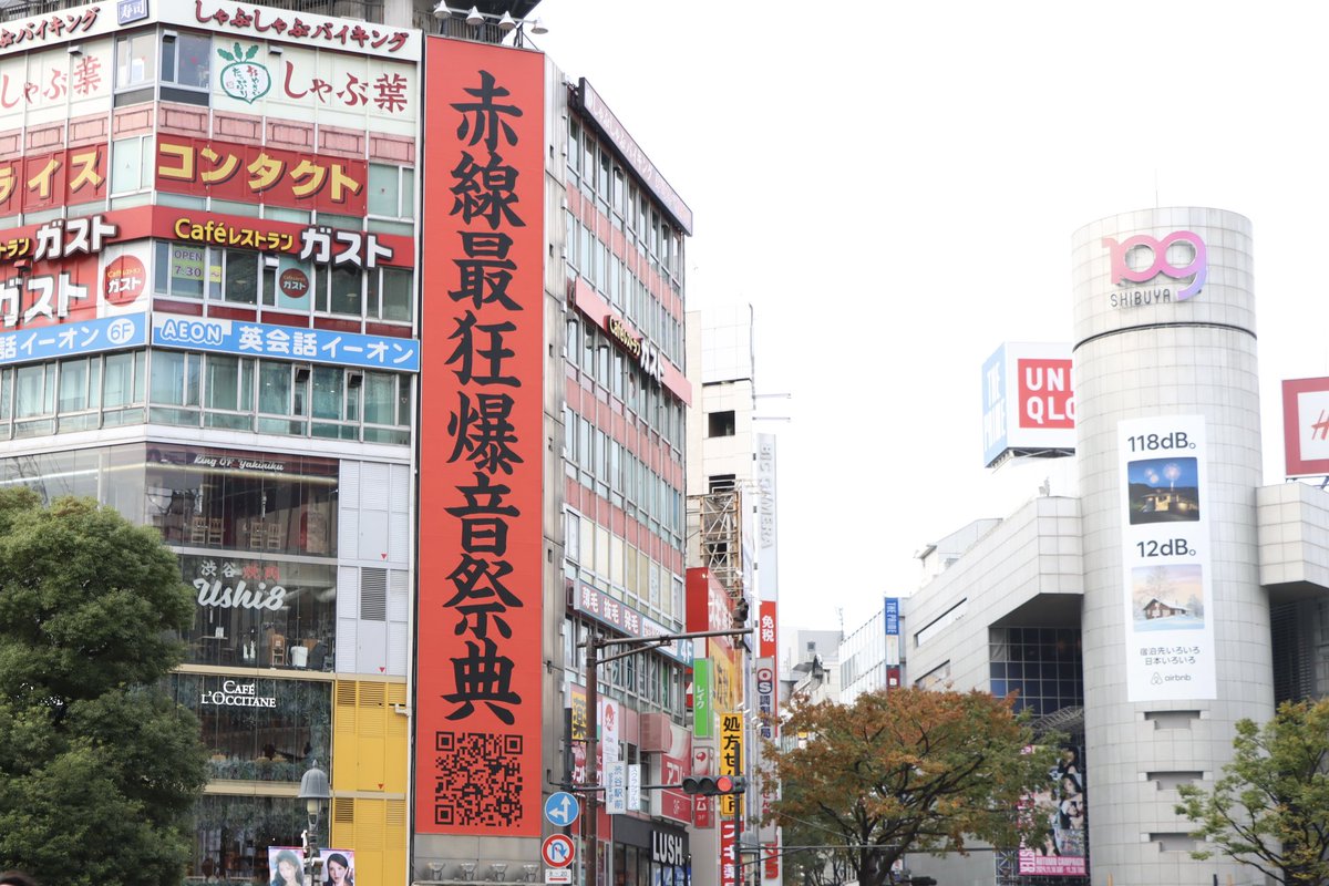 REDLINE_TOUR's tweet photo. 【お知らせ】

渋谷駅前 スクランブル交差点に、REDLINE ALL THE FINALの巨大ロングボードが掲出中！

▼期間
本日11/16(土)〜11/30(土)まで

要チェック！！ https://t.co/giC3H4Q7W5