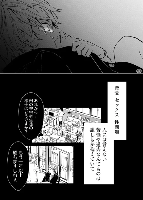 (1/12) 