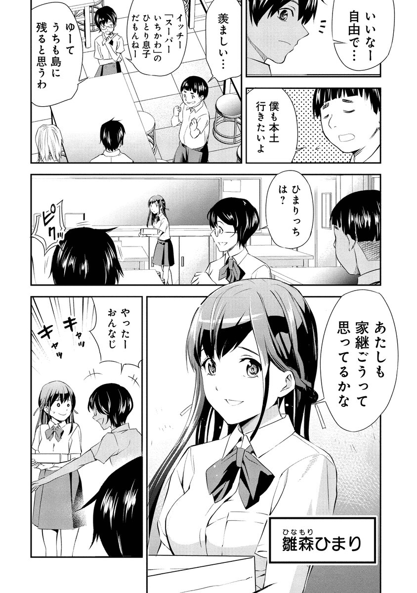 3 