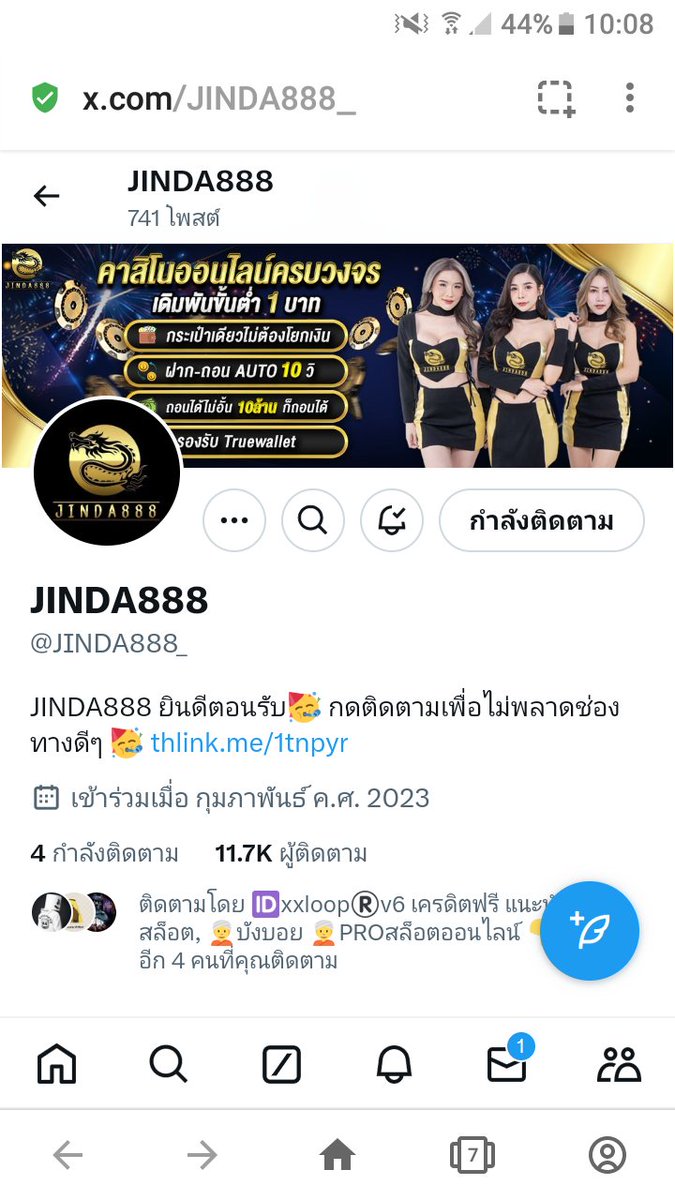 7evux's tweet photo. @JINDA888_ ยูสเซอร์ : vip0165584
กระทง   : ที่  ๒  

เมื่อคืนโดนไปหลายกระทง.!!
กระทง กะทวย กระแทก ตูด ซึ.. ๆ 

😿 https://t.co/VgQcNp0ITn