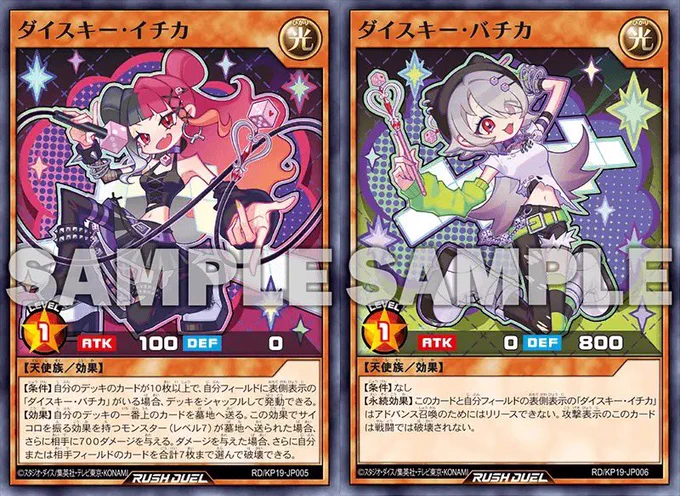 ダイスキーイチカとバチカ、一か八かのギャンブルコンビかと思ったら、バチカは金遣いの荒いイチカを「私が守らなきゃ!」しちゃうダメ女製造機で、それでも余裕なくらい実家が太くて安定してるので"八"という身も蓋もない設定だった。こんな女児アニメみたいなコンビで数字が「格差」な事あるんだ!? 