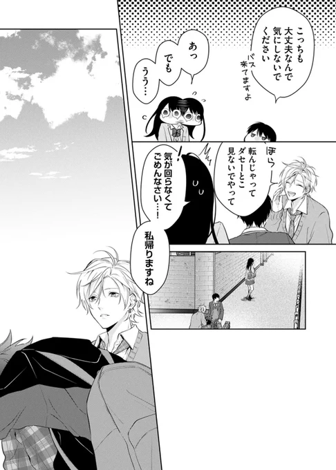 (8/12) 