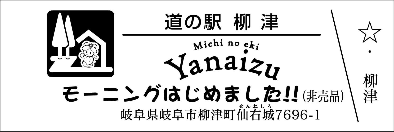 道の駅記念きっぷ [公認] (@mitinoeki_kippu) / X