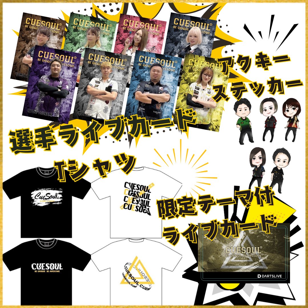 CUESOULJAPAN tweet media