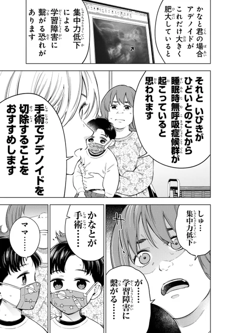 (4/6) 