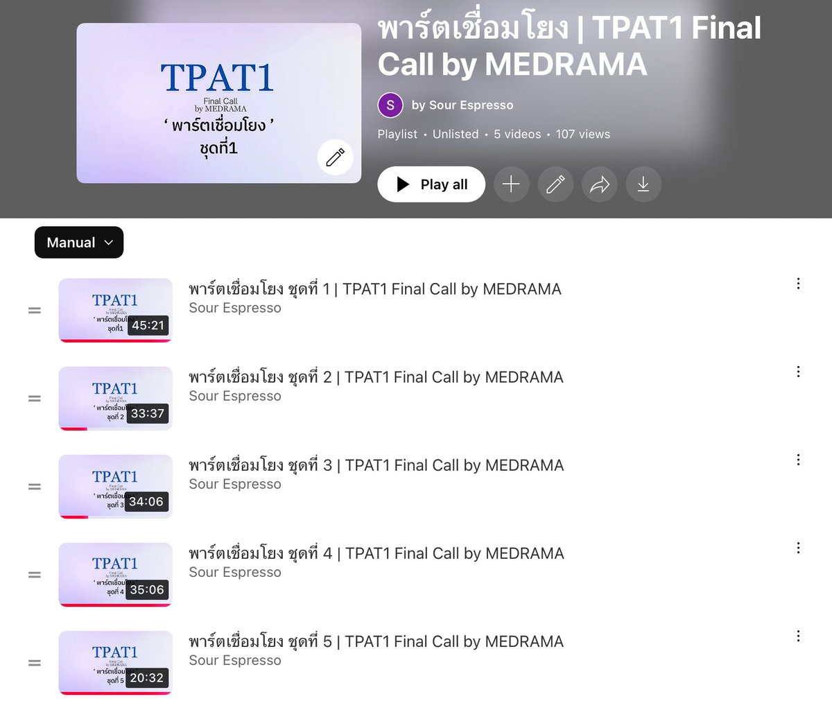 ใกล้สอบ TPAT1 กันแล้ว ใครอยากฝึกโจทย์ข้อสอบเก่า หรือแม้แต่ Bmat สามารถมาดูรายละเอียดคอร์สที่เราทำกับเดื่อนแพทย์รามาฯ กันได้นะคะ🙌🏼 สอบถามรายละเอียดสามารถทัก dm ได้เลยคับ ถ้าสนใจสามารถกรอกฟอร์มสั่งซื้อได้เลยค่ะะ

#dek68 #dek69 #dek70 #tcas68 #tcas69 #กสพท #tpat1 #สอนพิเศษ
